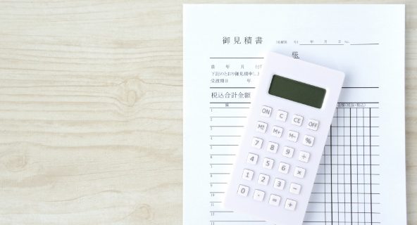 お見積書と電卓
